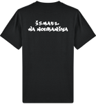Tee Shirt Homme Ismael Wa Nouraniya