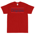 T-shirt Kilimandjaro International Ongojou 2B Classique