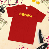 T-shirt Ongox Mancox