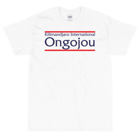 T-shirt Kilimandjaro International Ongojou 2B Classique