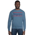 Sweat Kilimandjaro International Ongojou 2B