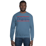 Sweat Kilimandjaro International Ongojou 2B