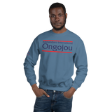 Sweat Kilimandjaro International Ongojou 2B