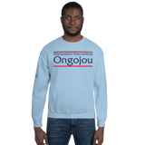 Sweat Kilimandjaro International Ongojou 2B