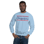 Sweat Kilimandjaro International Ongojou 2B