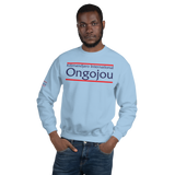 Sweat Kilimandjaro International Ongojou 2B
