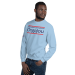 Sweat Kilimandjaro International Ongojou 2B
