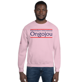 Sweat Kilimandjaro International Ongojou 2B