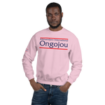 Sweat Kilimandjaro International Ongojou 2B