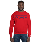 Sweat Kilimandjaro International Ongojou 2B