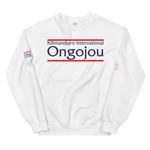 Sweat Kilimandjaro International Ongojou 2B