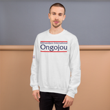 Sweat Kilimandjaro International Ongojou 2B