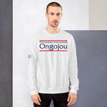 Sweat Kilimandjaro International Ongojou 2B