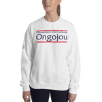 Sweat Kilimandjaro International Ongojou 2B