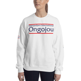 Sweat Kilimandjaro International Ongojou 2B
