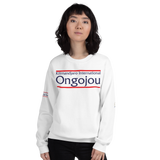 Sweat Kilimandjaro International Ongojou 2B