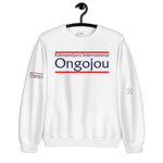 Sweat Kilimandjaro International Ongojou 2B