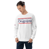 Sweat Kilimandjaro International Ongojou 2B