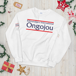 Sweat Kilimandjaro International Ongojou 2B